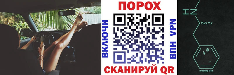 купить наркотик  shop официальный сайт  Амфетамин Розовый  Одинцово 
