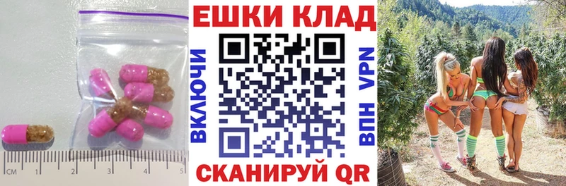 mega вход Одинцово ЭКСТАЗИ таблы купить наркотик