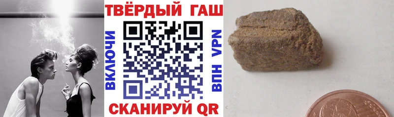 ГАШ гарик  где можно купить   Одинцово 