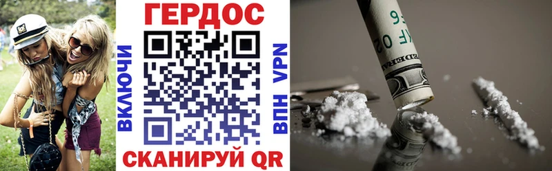 ГЕРОИН Heroin наркотики Одинцово