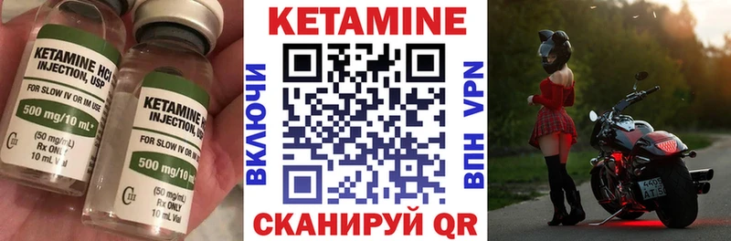 КЕТАМИН ketamine  даркнет наркотические препараты  Одинцово 