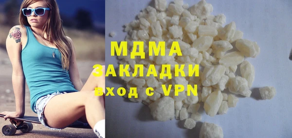 шишки Горно-Алтайск