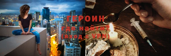 гашик Горняк