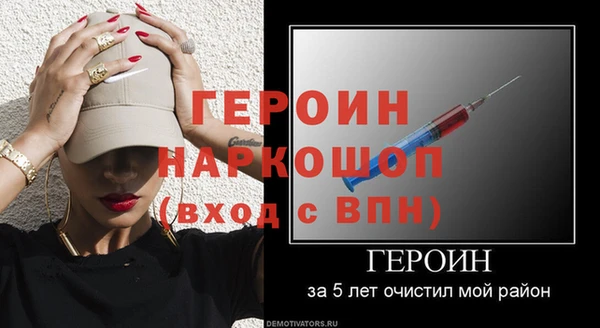 шишки Горно-Алтайск
