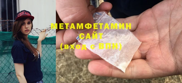 гашик Горняк