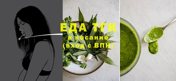 крисы Горнозаводск