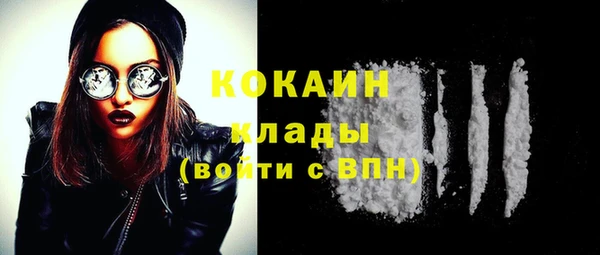крисы Горнозаводск