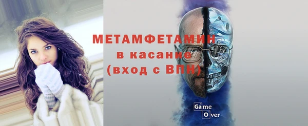 крисы Горнозаводск