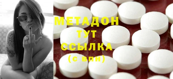 гашик Горняк