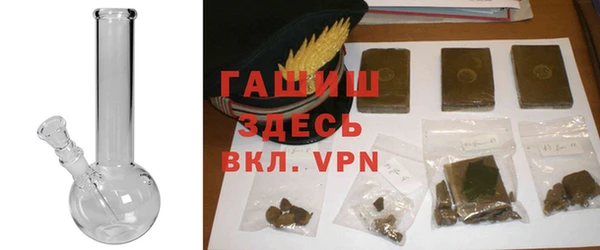 крисы Горнозаводск