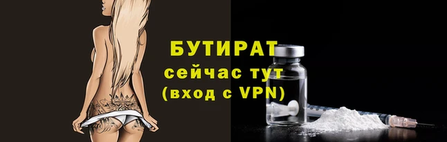 шишки Горно-Алтайск