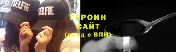 гашик Горняк