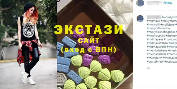 крисы Горнозаводск