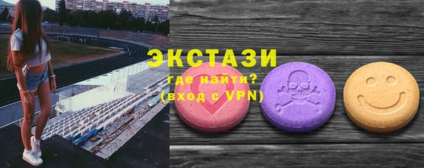гашик Горняк