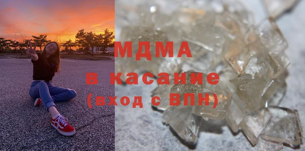 крисы Горнозаводск
