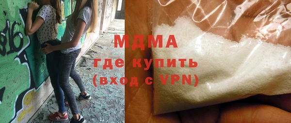 гашик Горняк