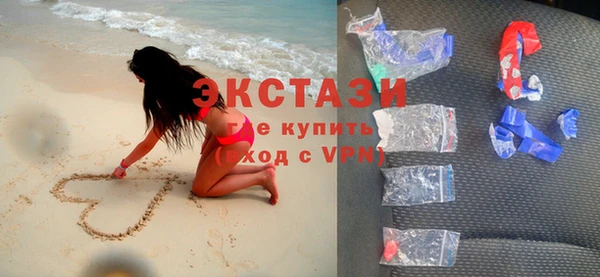 крисы Горнозаводск