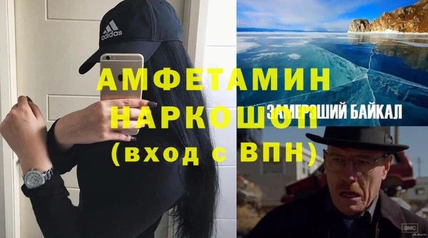 крисы Горнозаводск