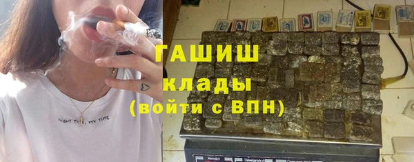 крисы Горнозаводск
