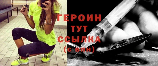 крисы Горнозаводск