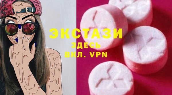 крисы Горнозаводск