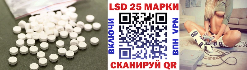 Лсд 25 экстази ecstasy  Одинцово 