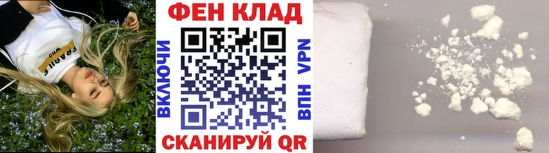 Метамфетамин пудра  сколько стоит  Одинцово 