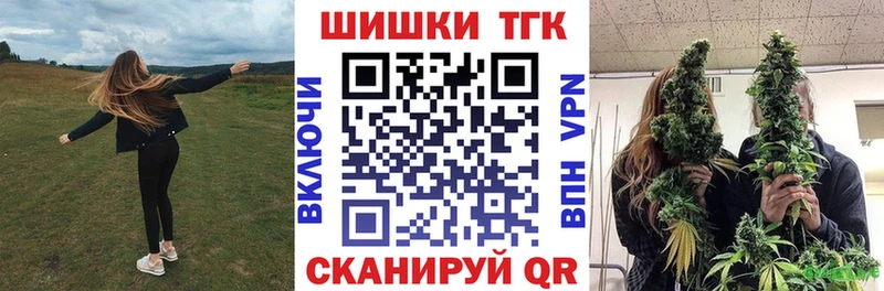 купить  цена  Одинцово  Марихуана Ganja 